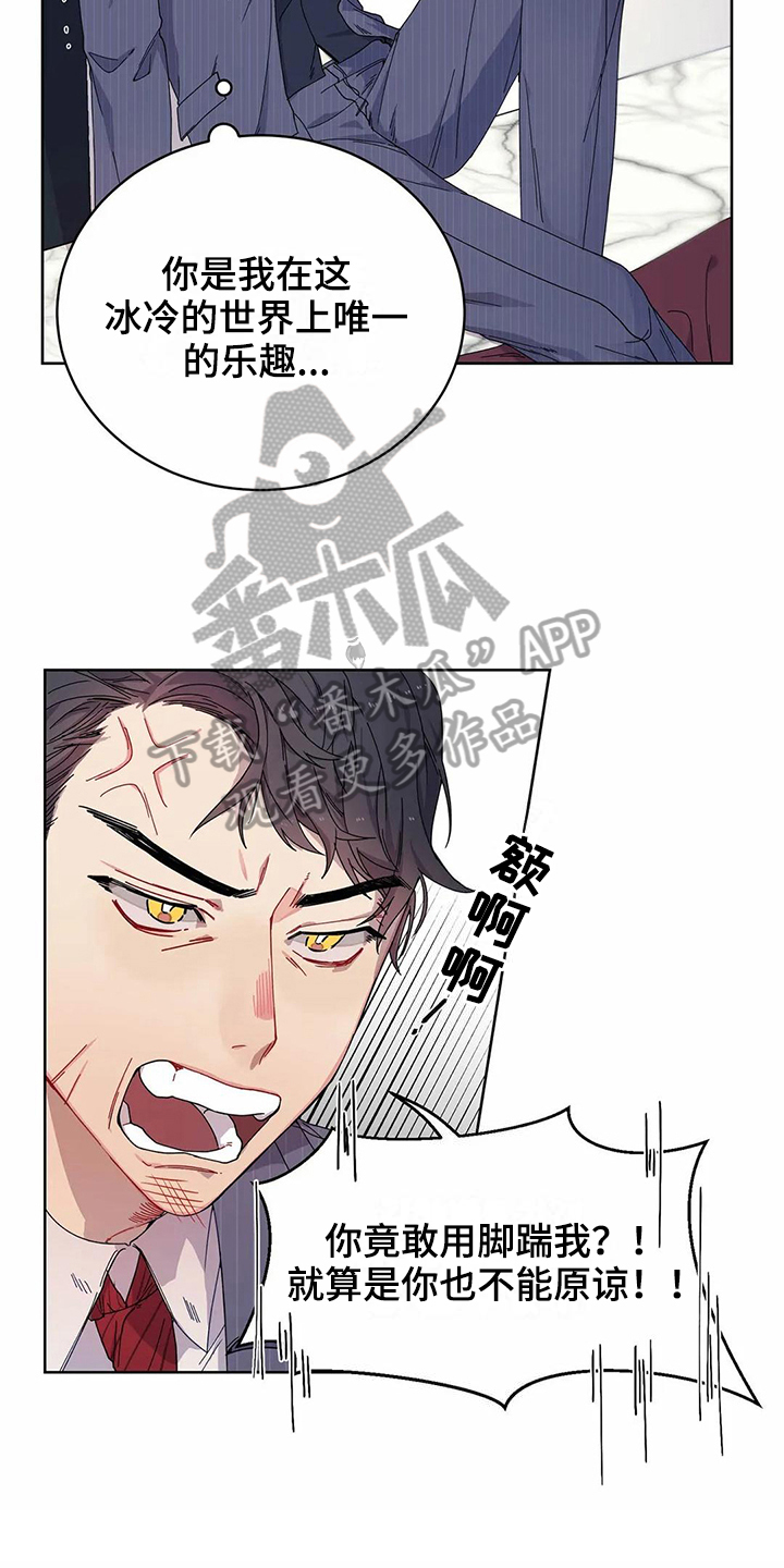 第8话2