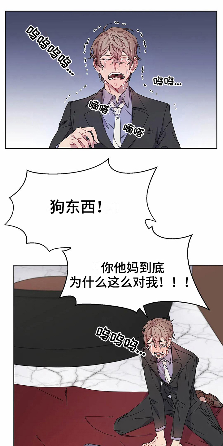 第8话3