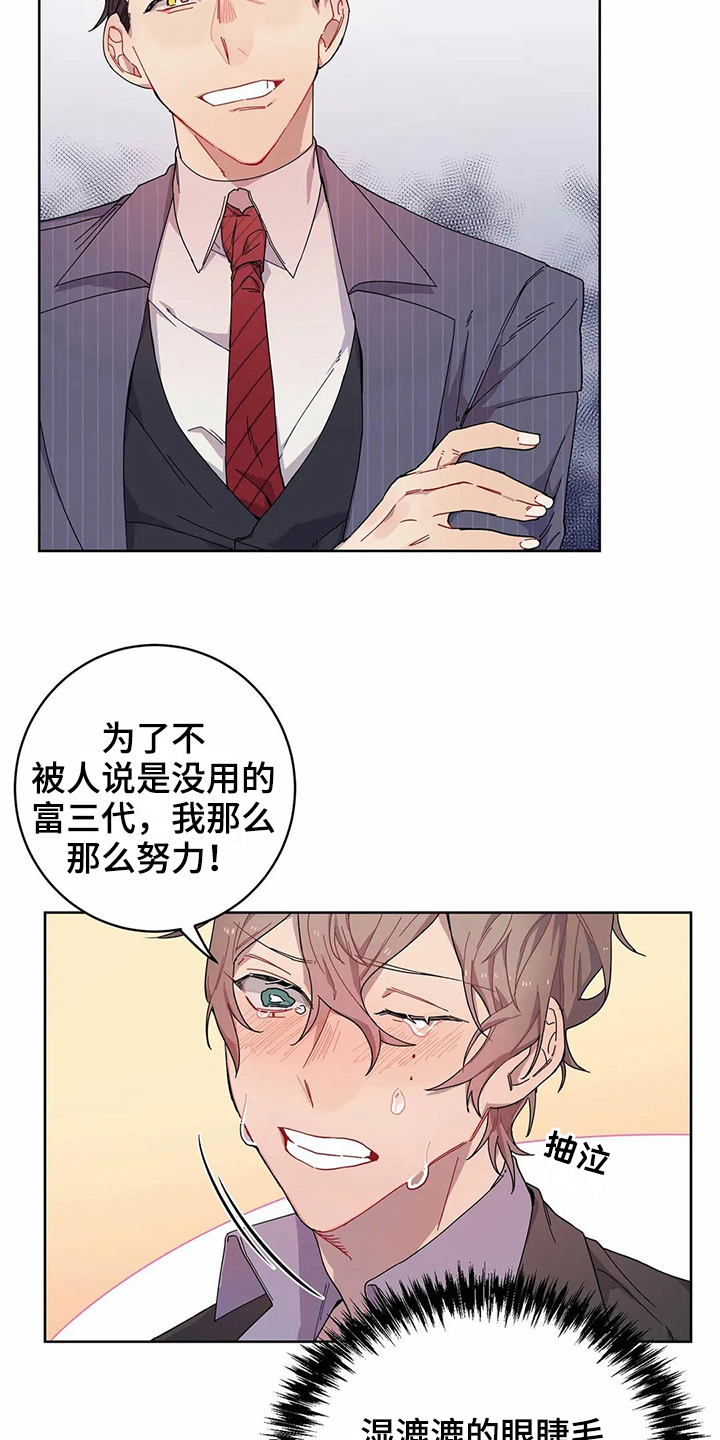 第8话6