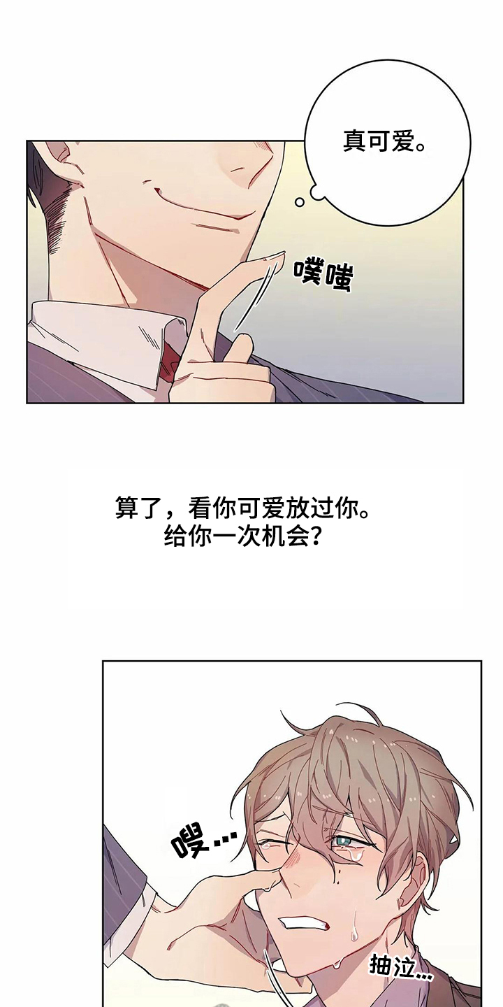 第8话9