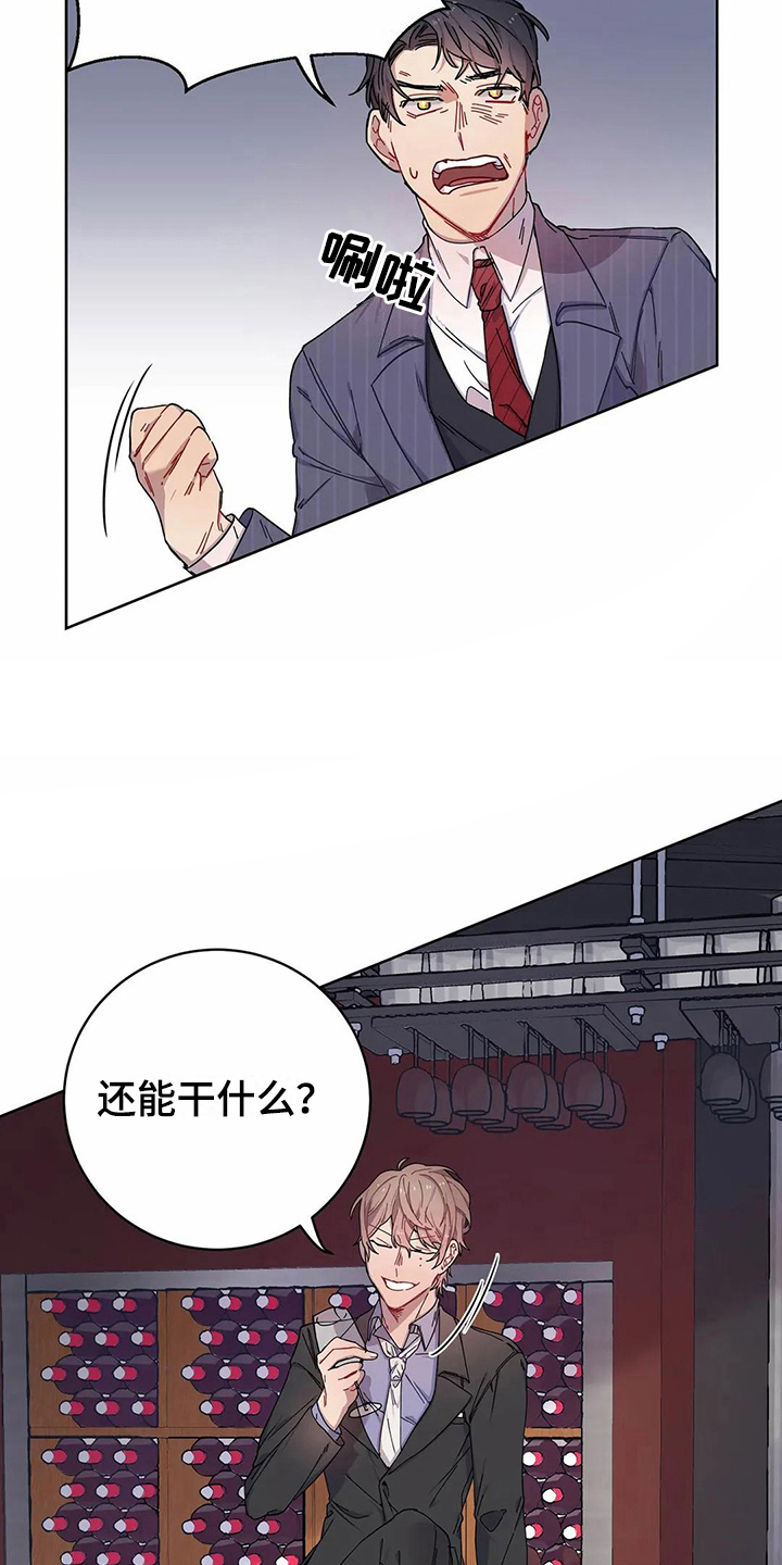 第7话1