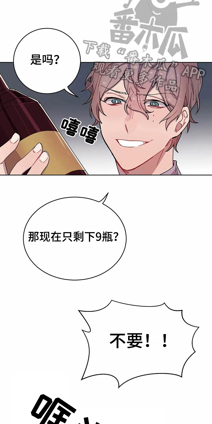 第7话10