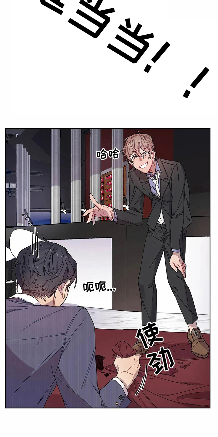 第7话11