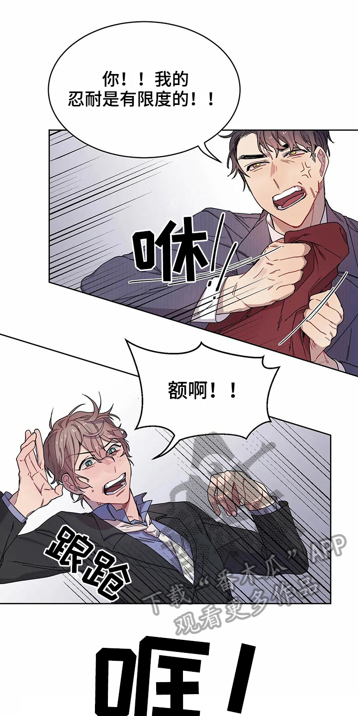 第7话12
