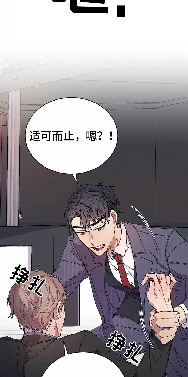 第7话13