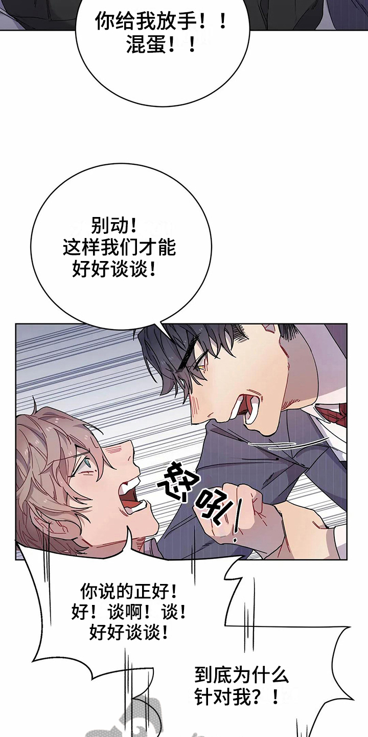 第7话14