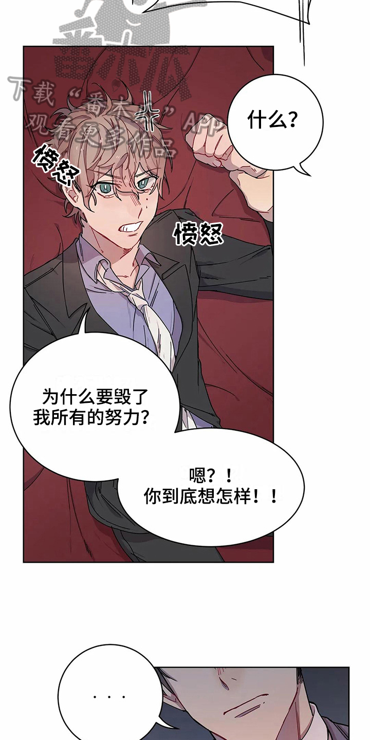 第7话15