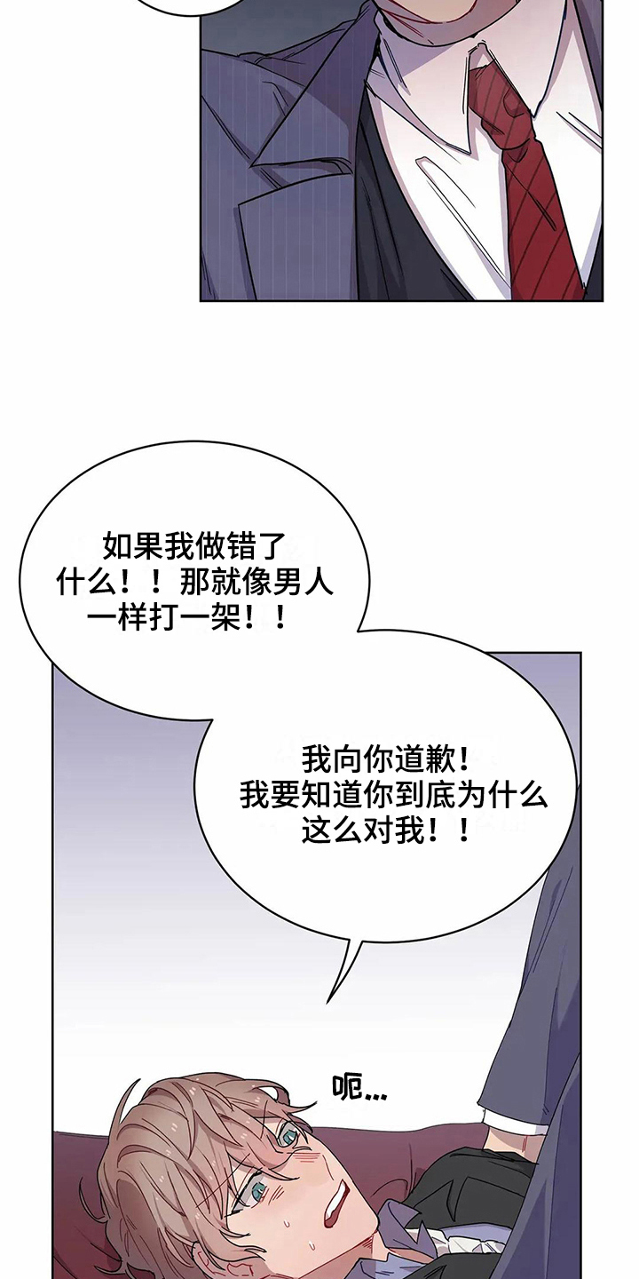 第7话16