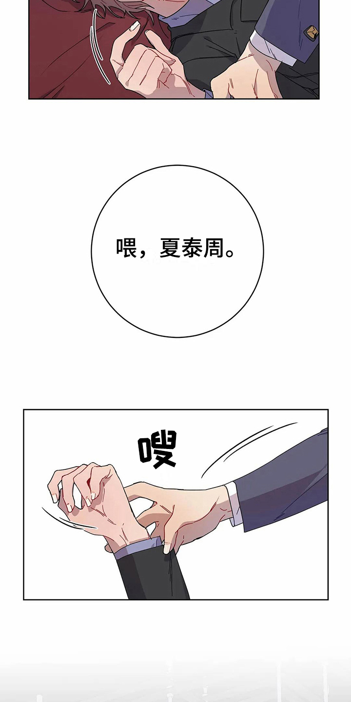 第7话17