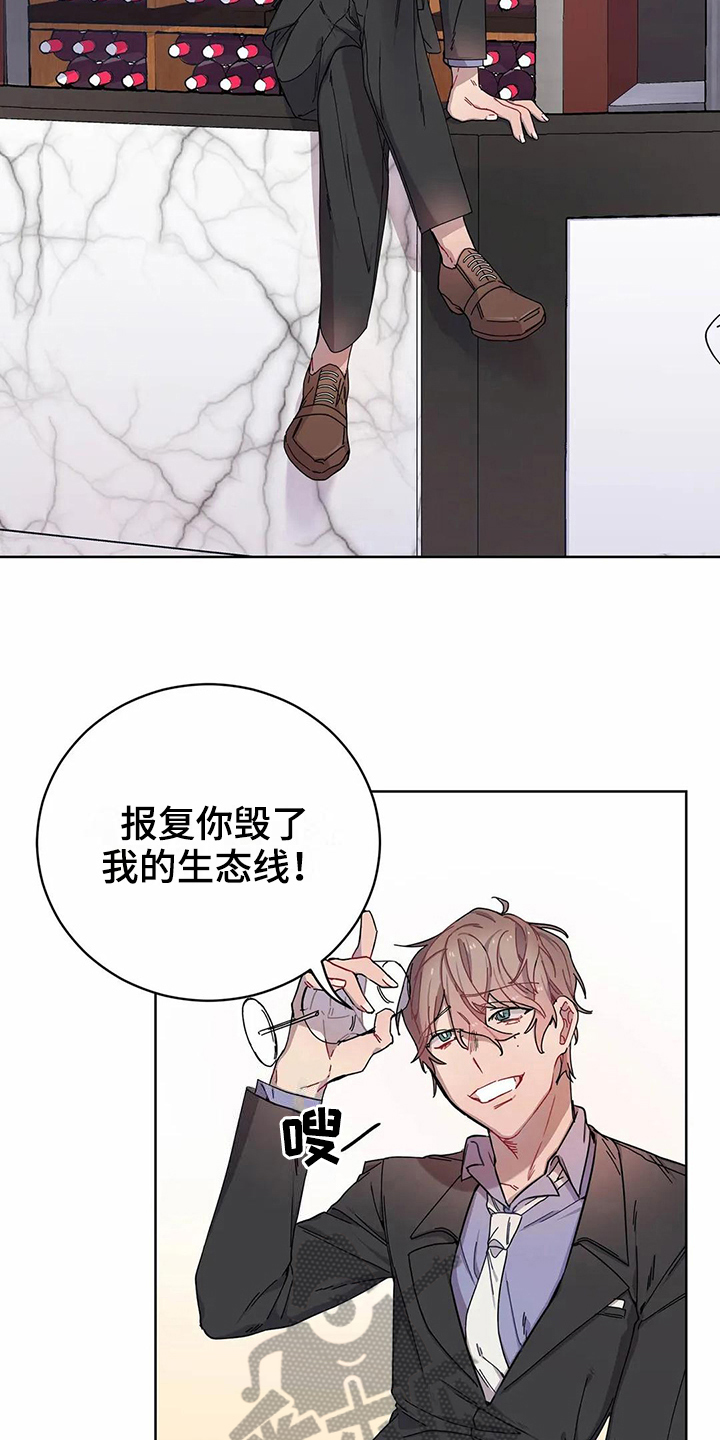 第7话2