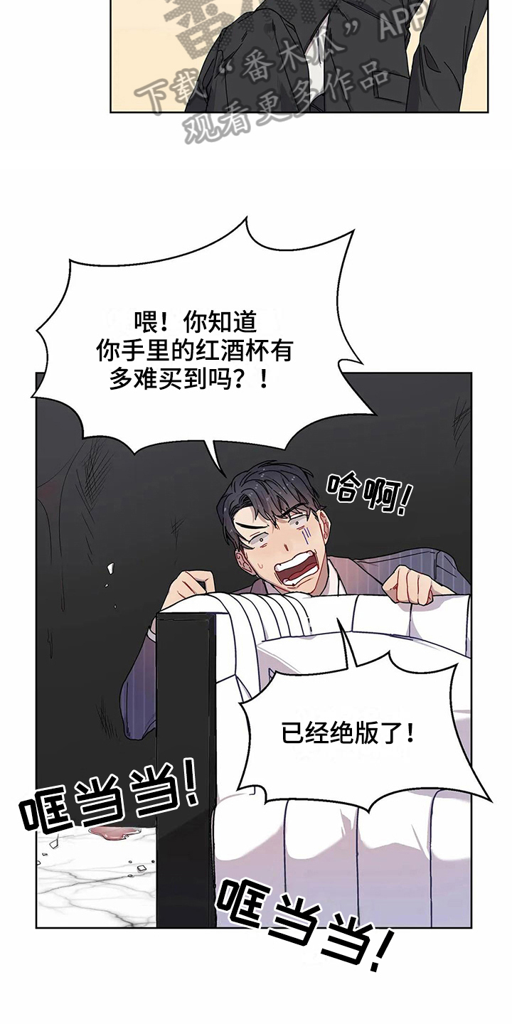第7话3