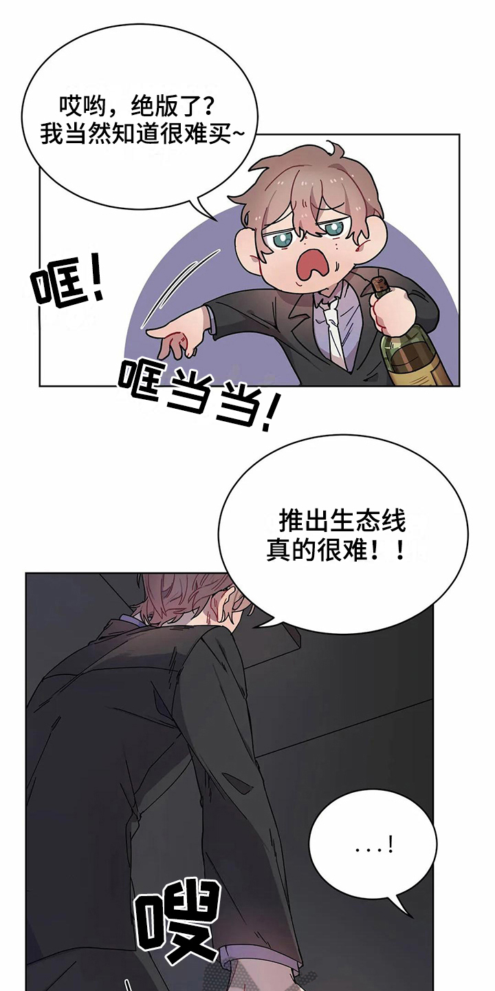 第7话4