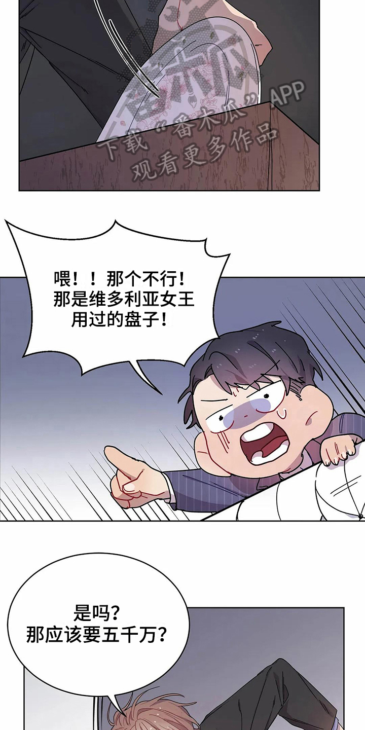 第7话5