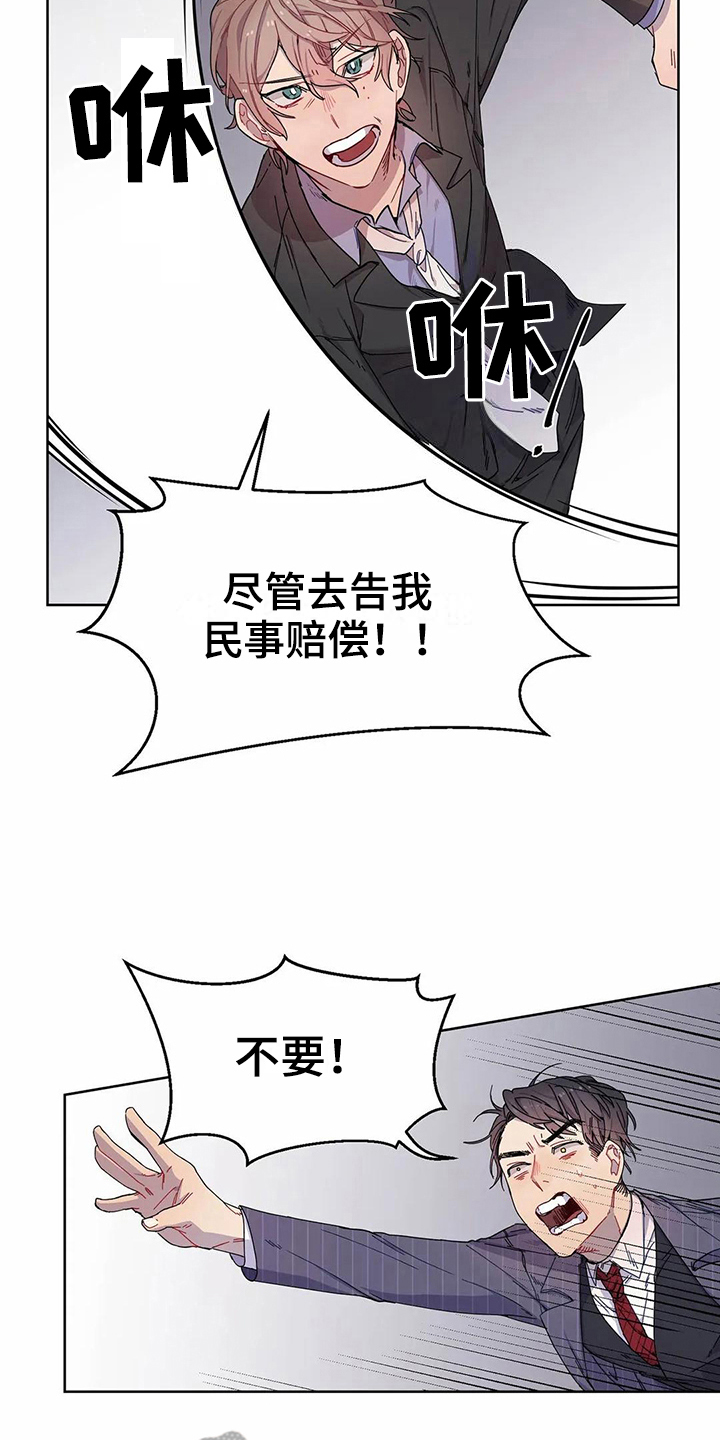第7话6
