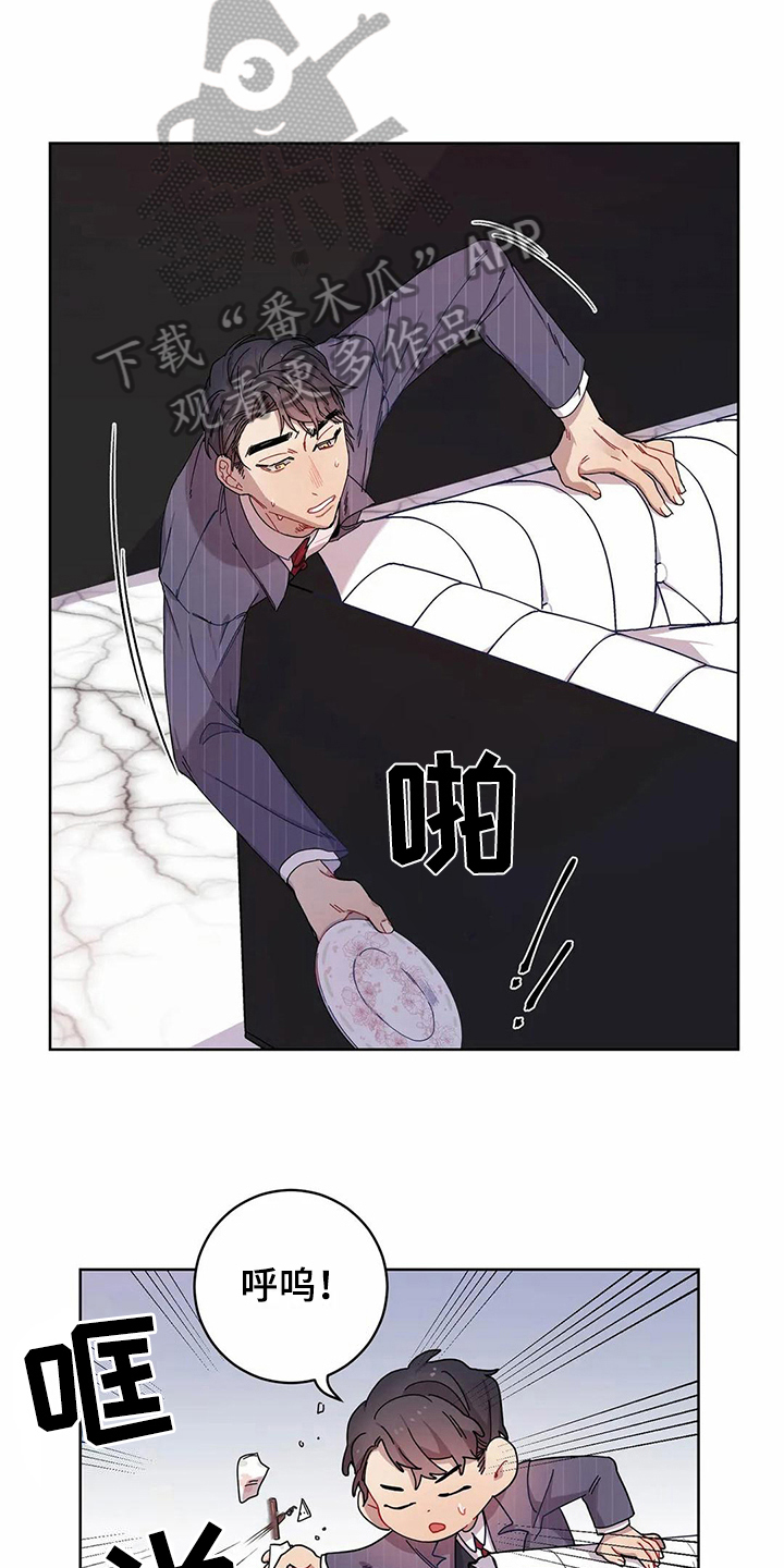 第7话7