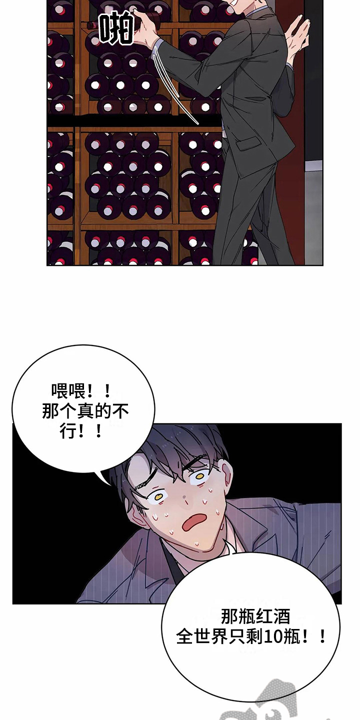 第7话9