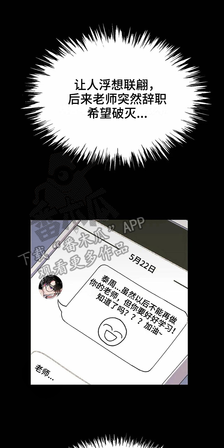 第6话0