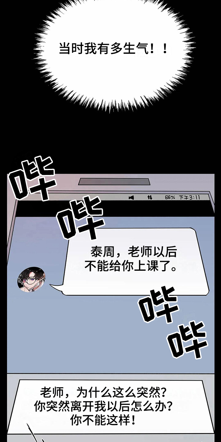 第6话1