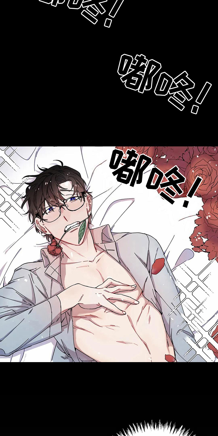第6话10