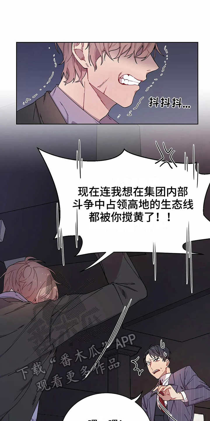 第6话12