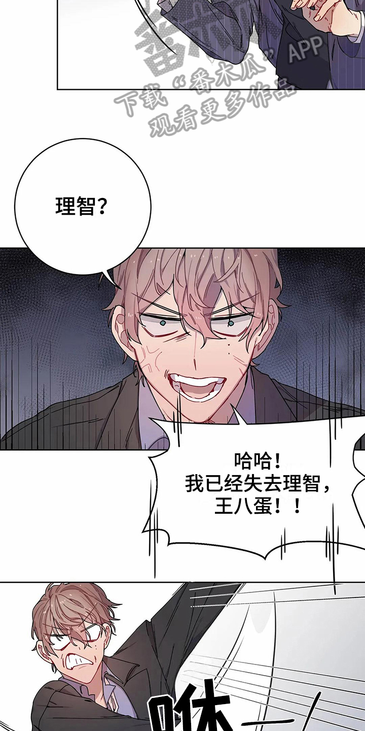 第6话15