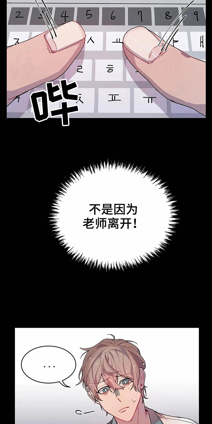 第6话2