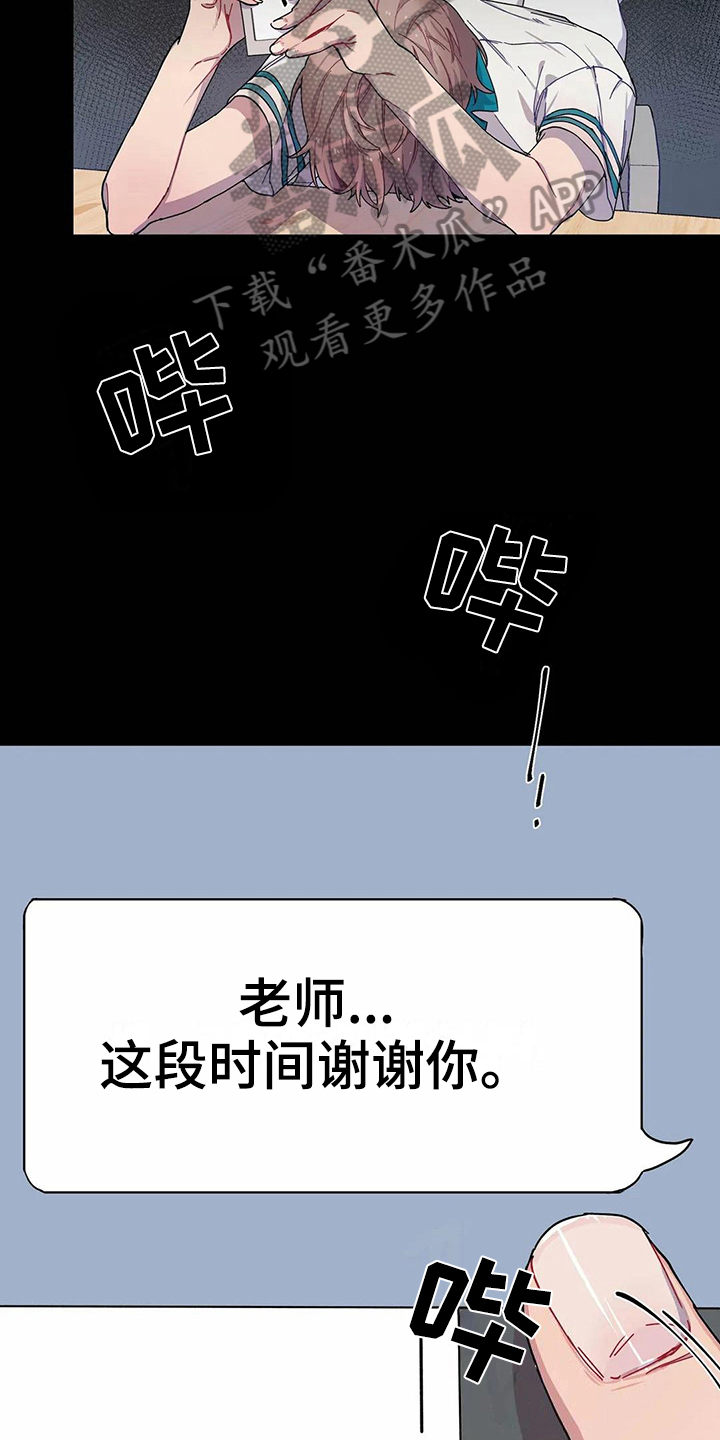 第6话4