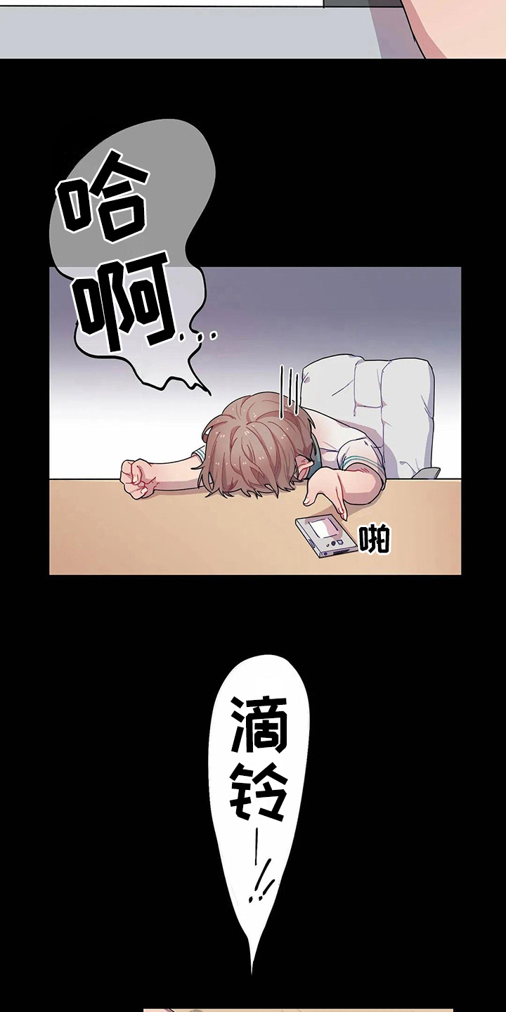 第6话5