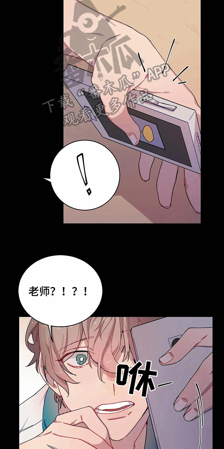 第6话6