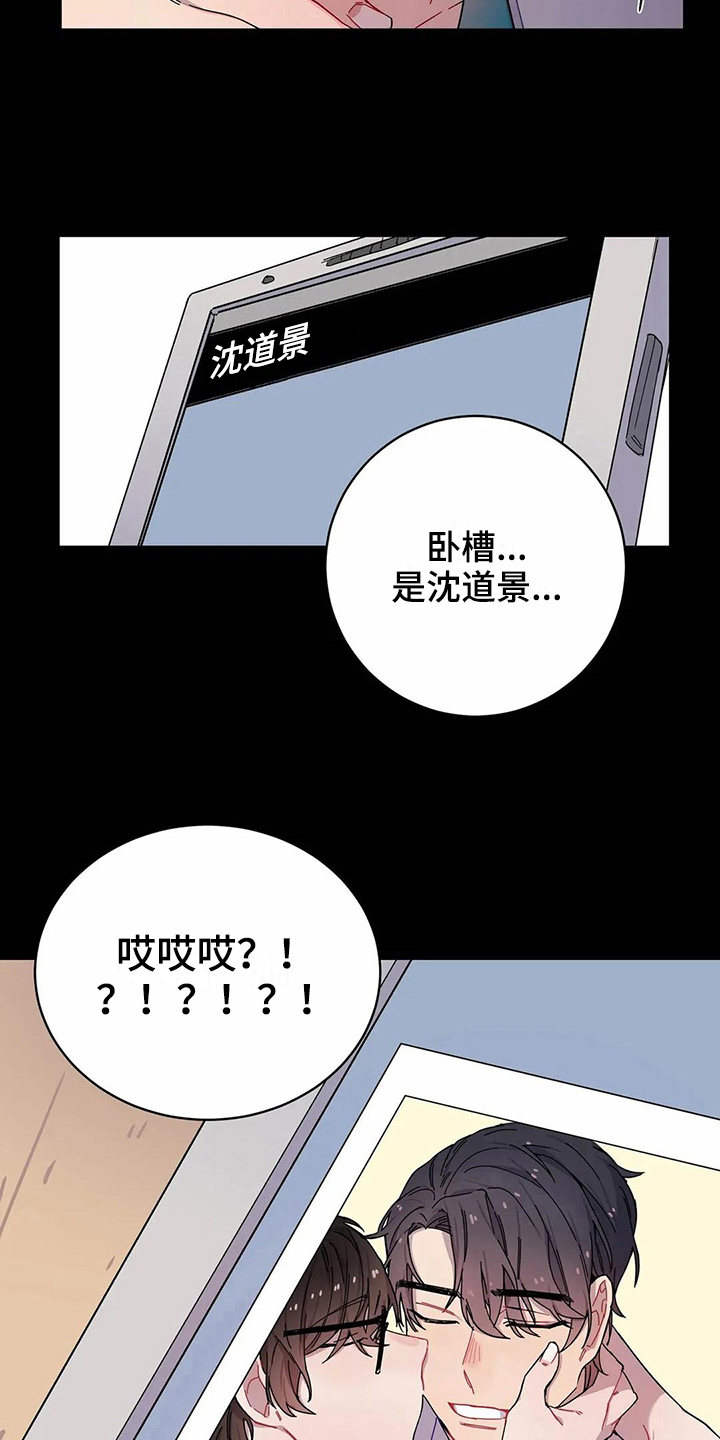 第6话7