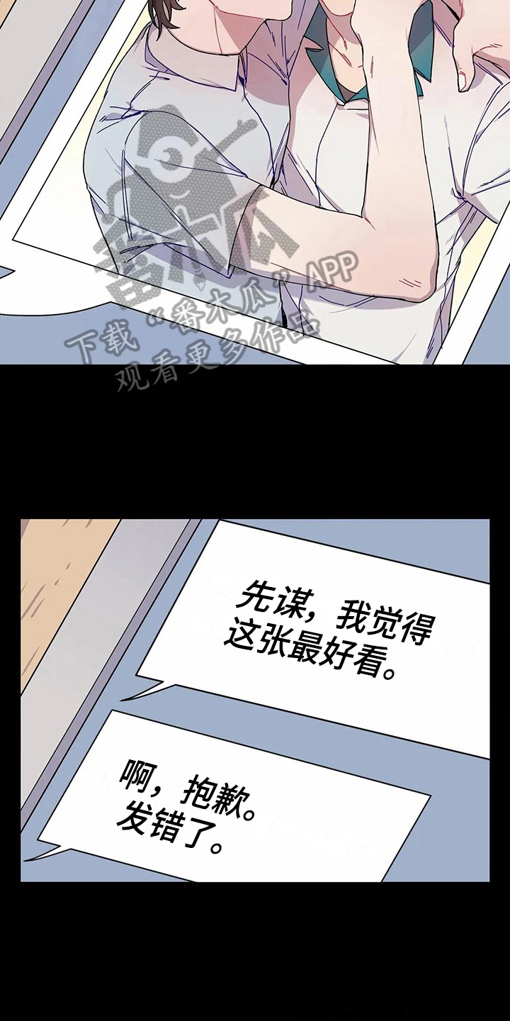 第6话8