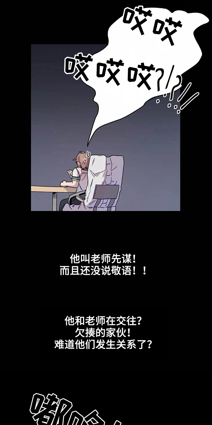 第6话9