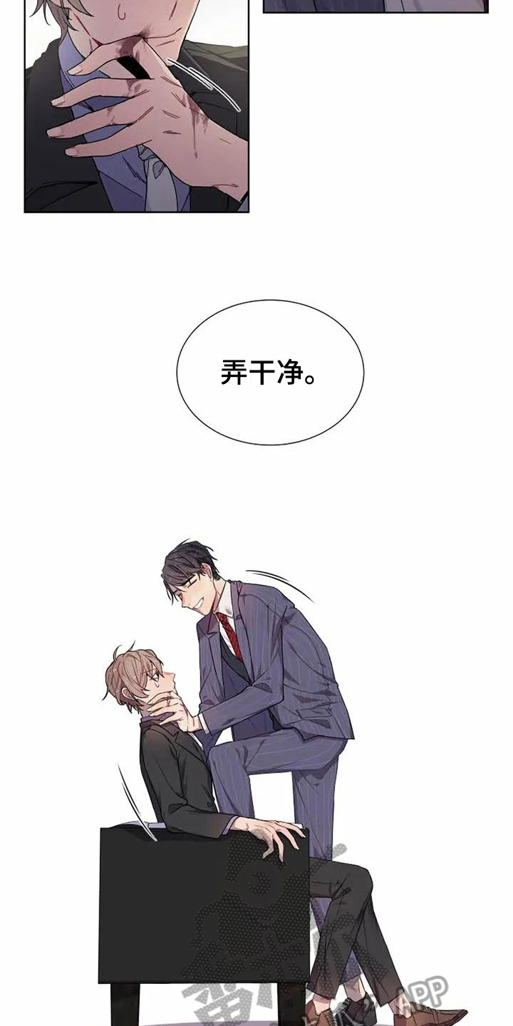 第5话1