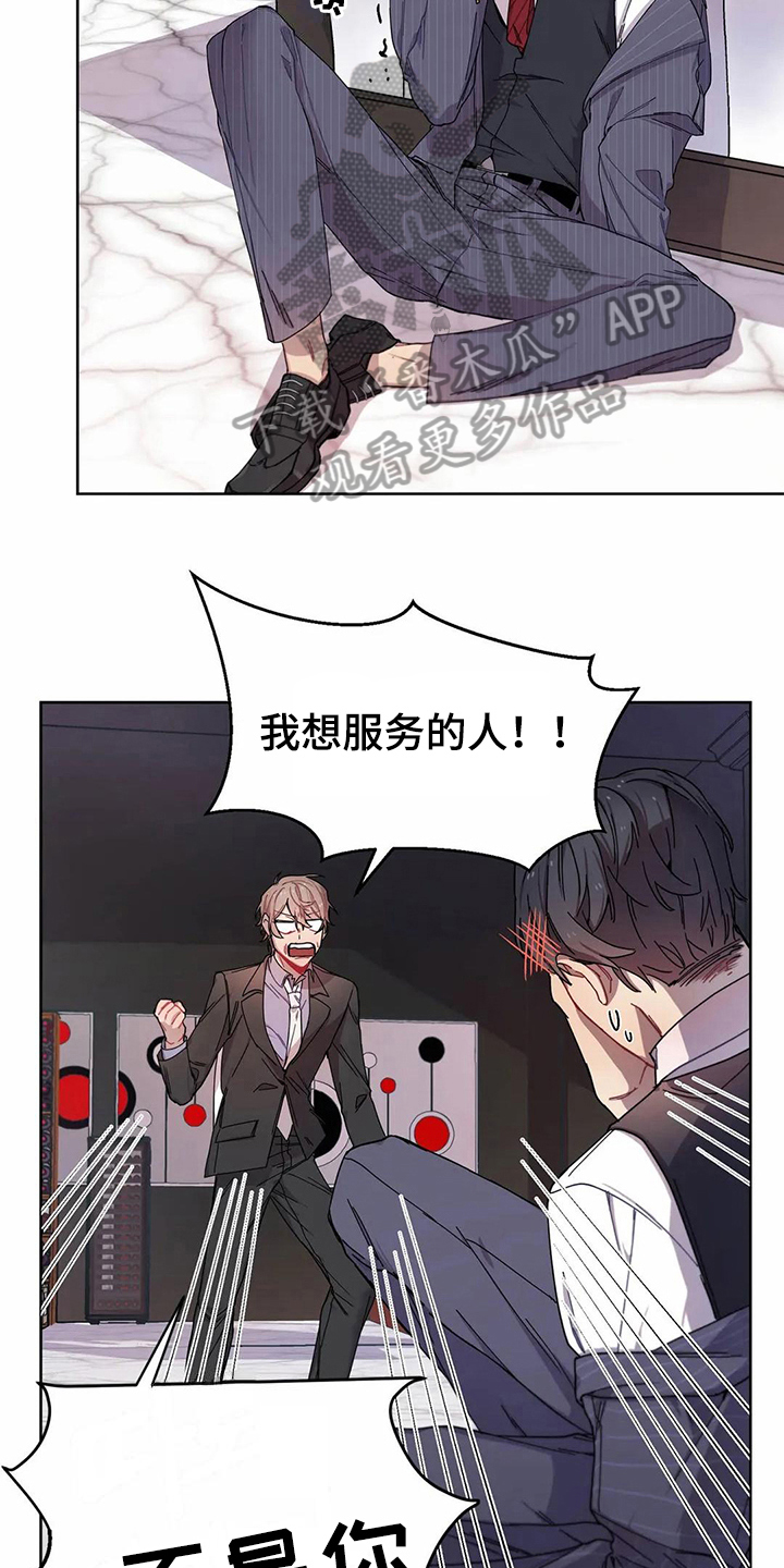 第5话11