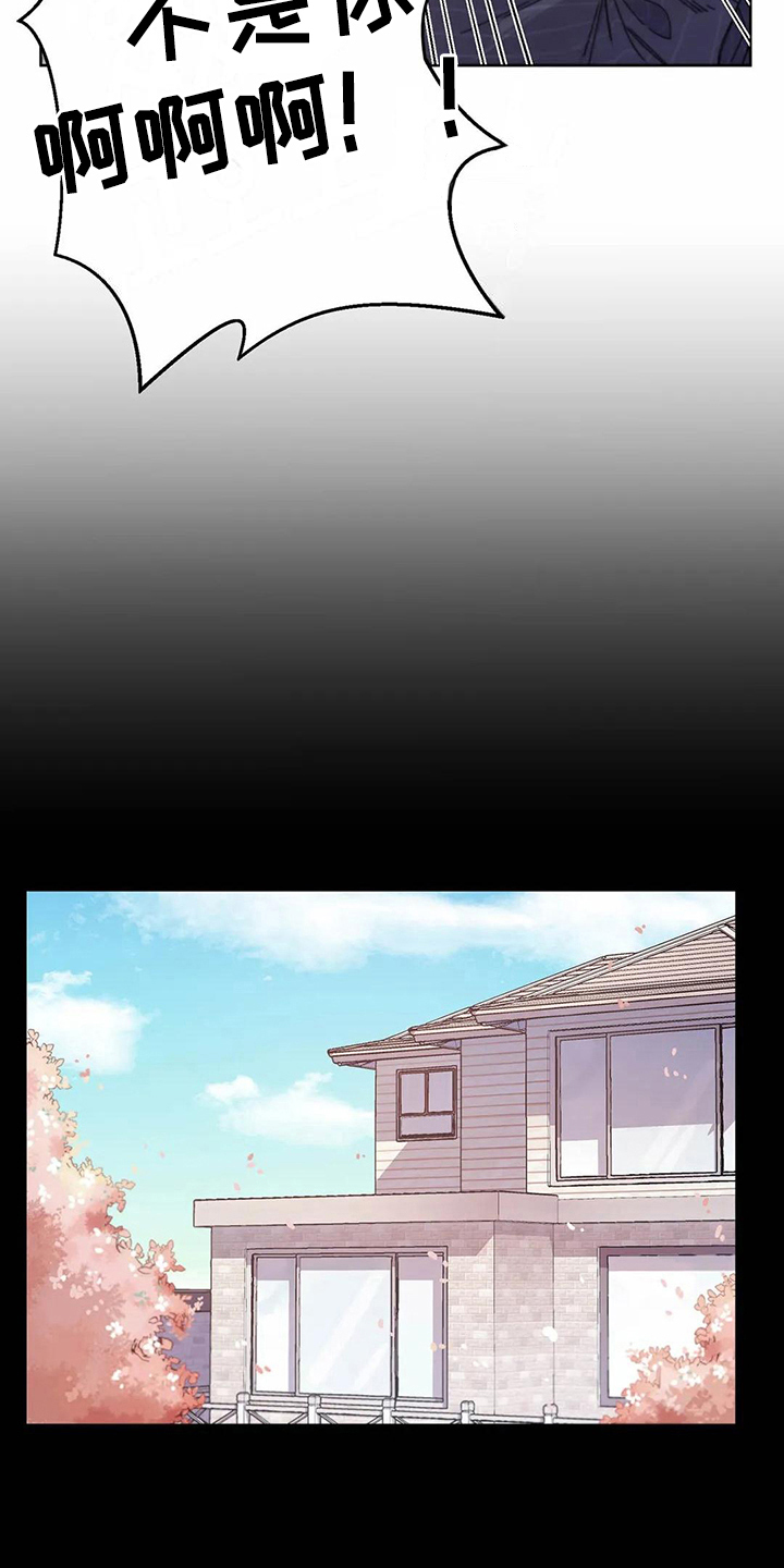 第5话12