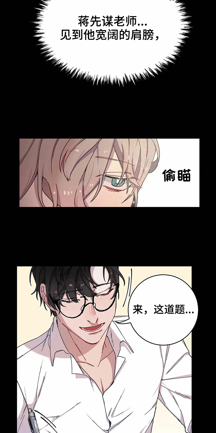 第5话15