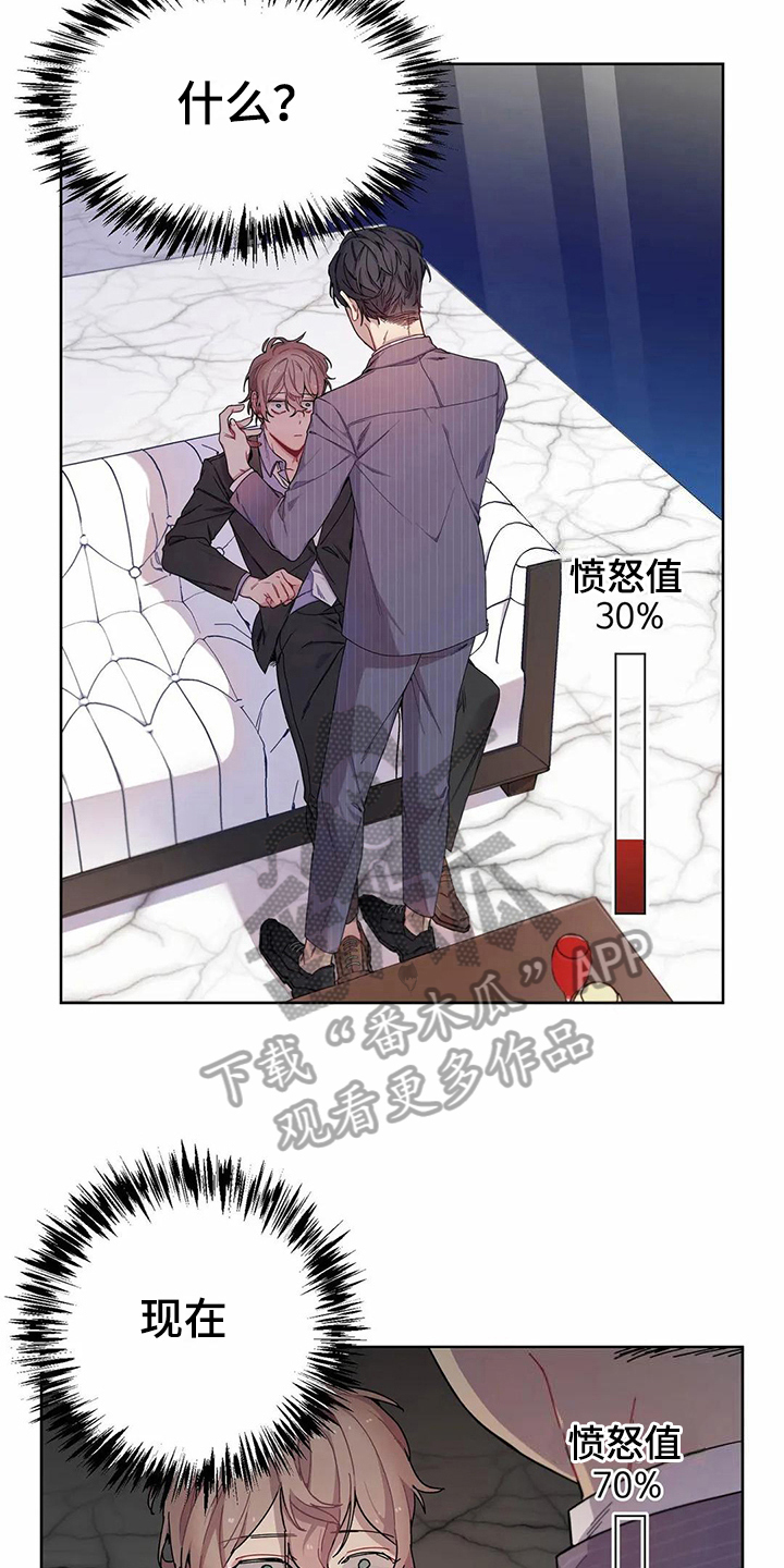 第5话3