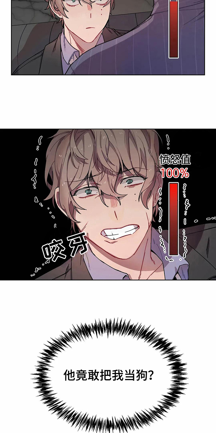 第5话4