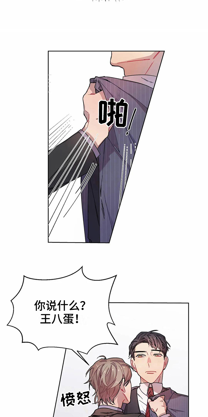 第5话5