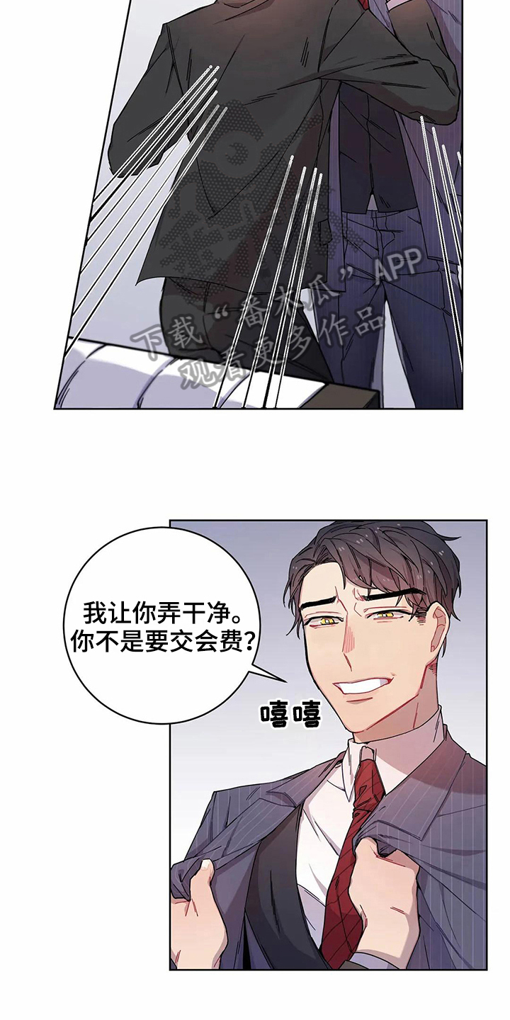 第5话6