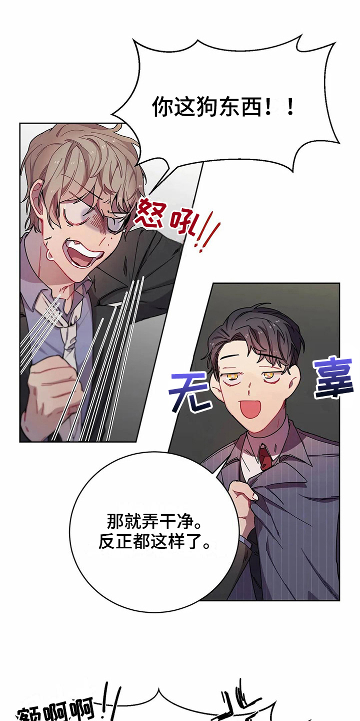 第5话7