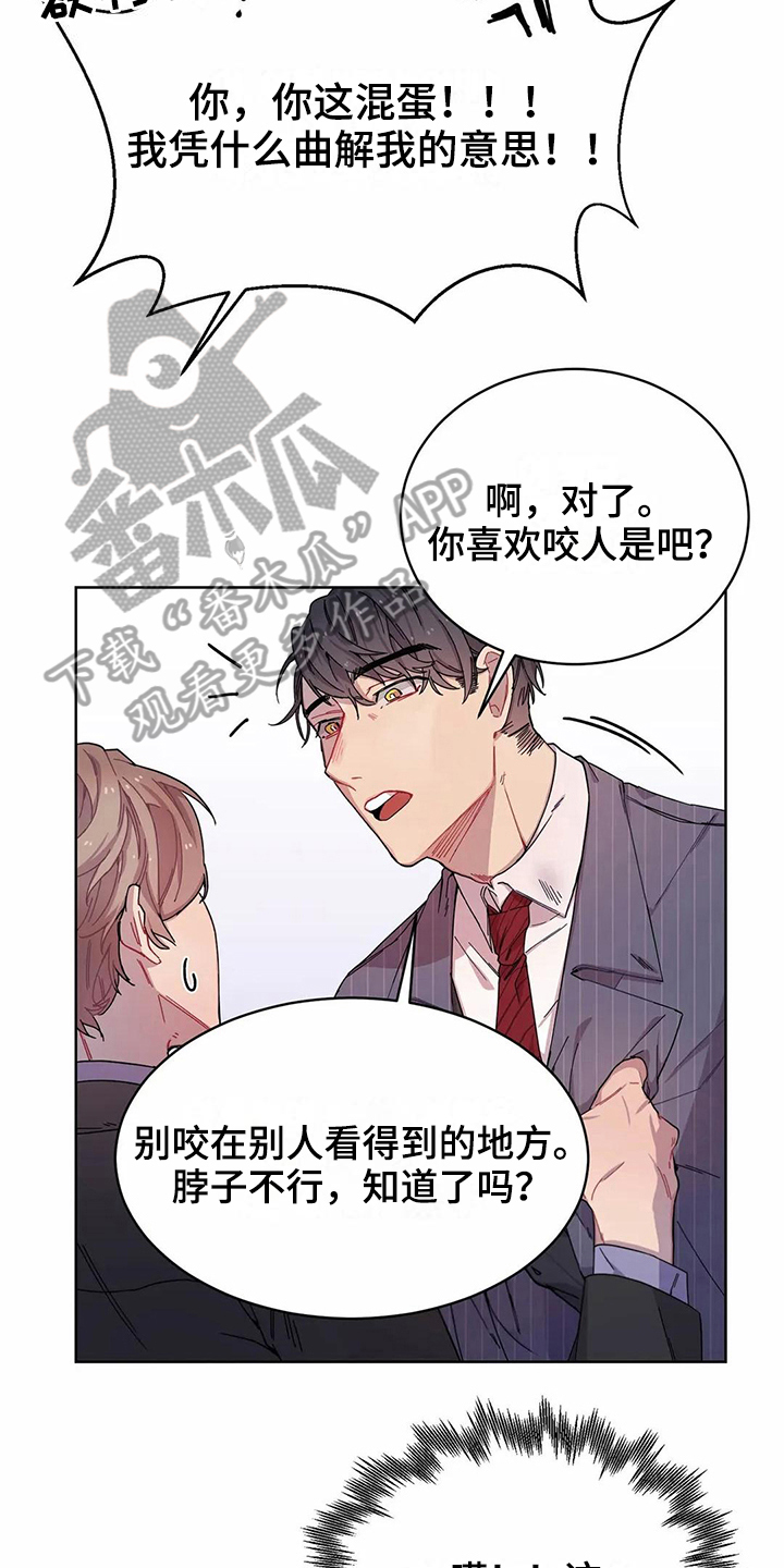 第5话8