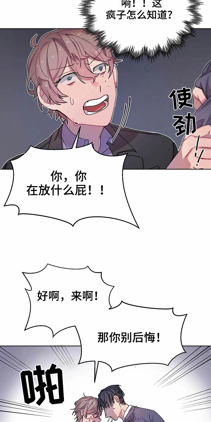 第5话9