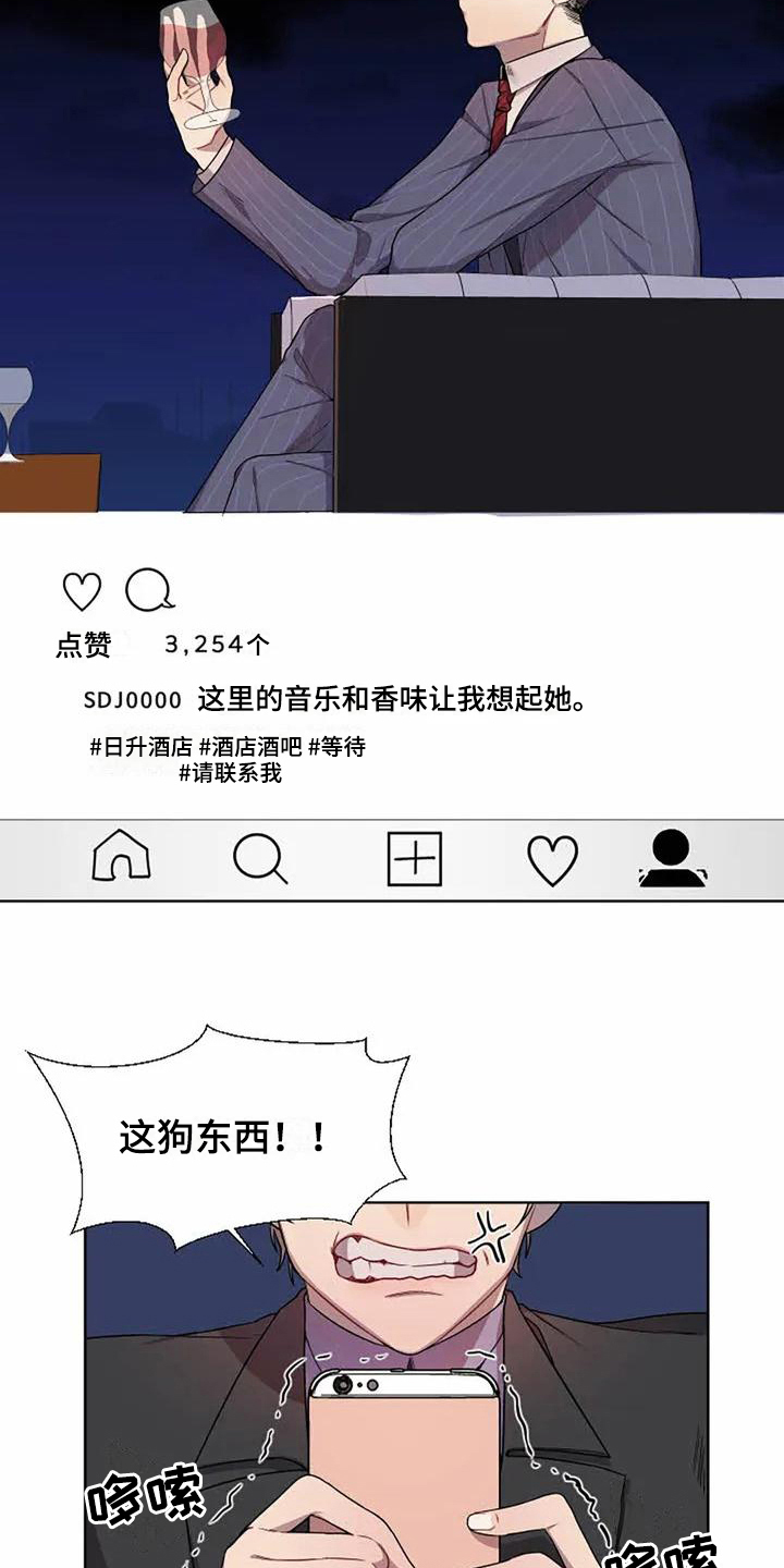 第4话1