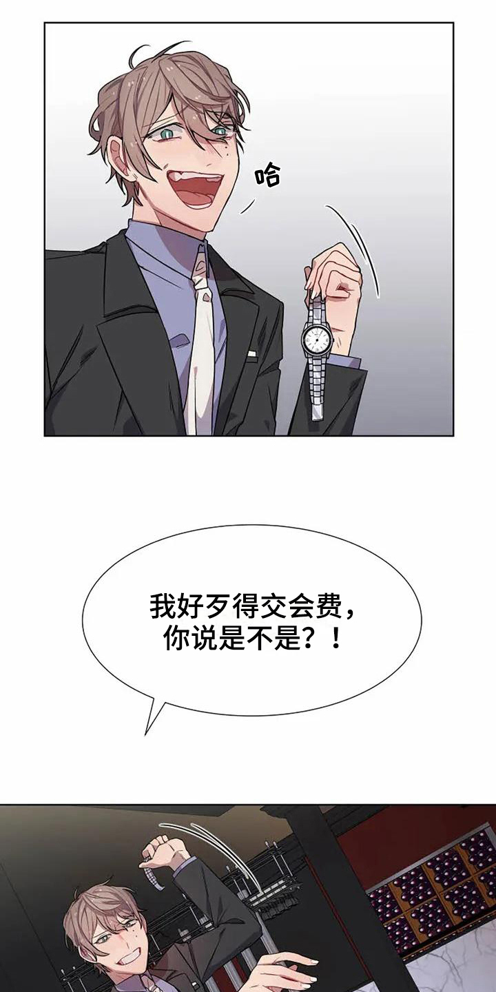 第4话10