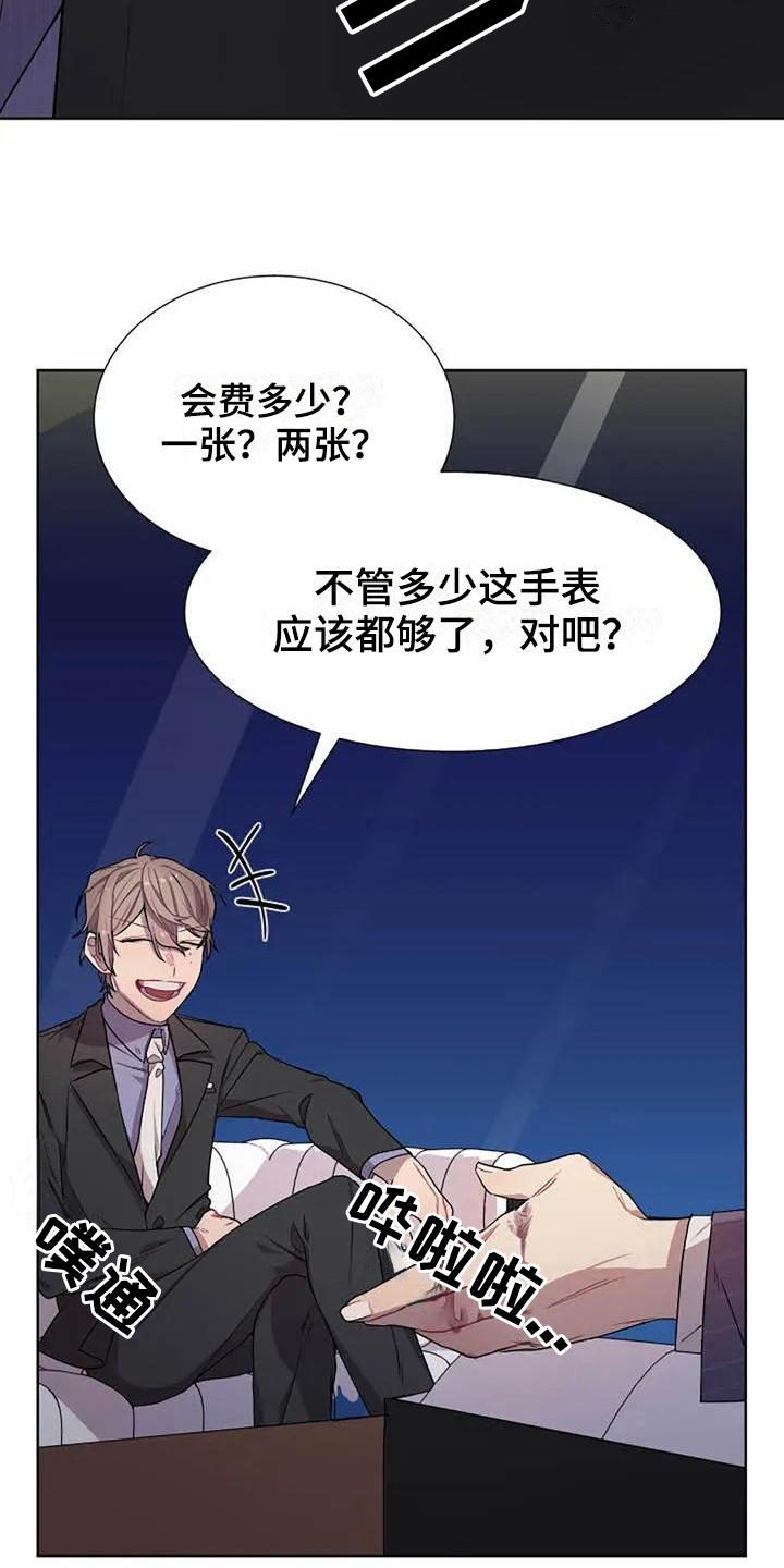第4话12