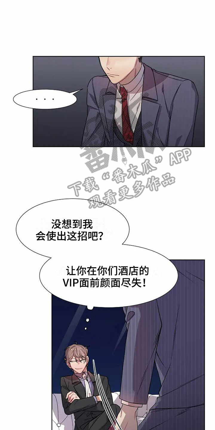 第4话13