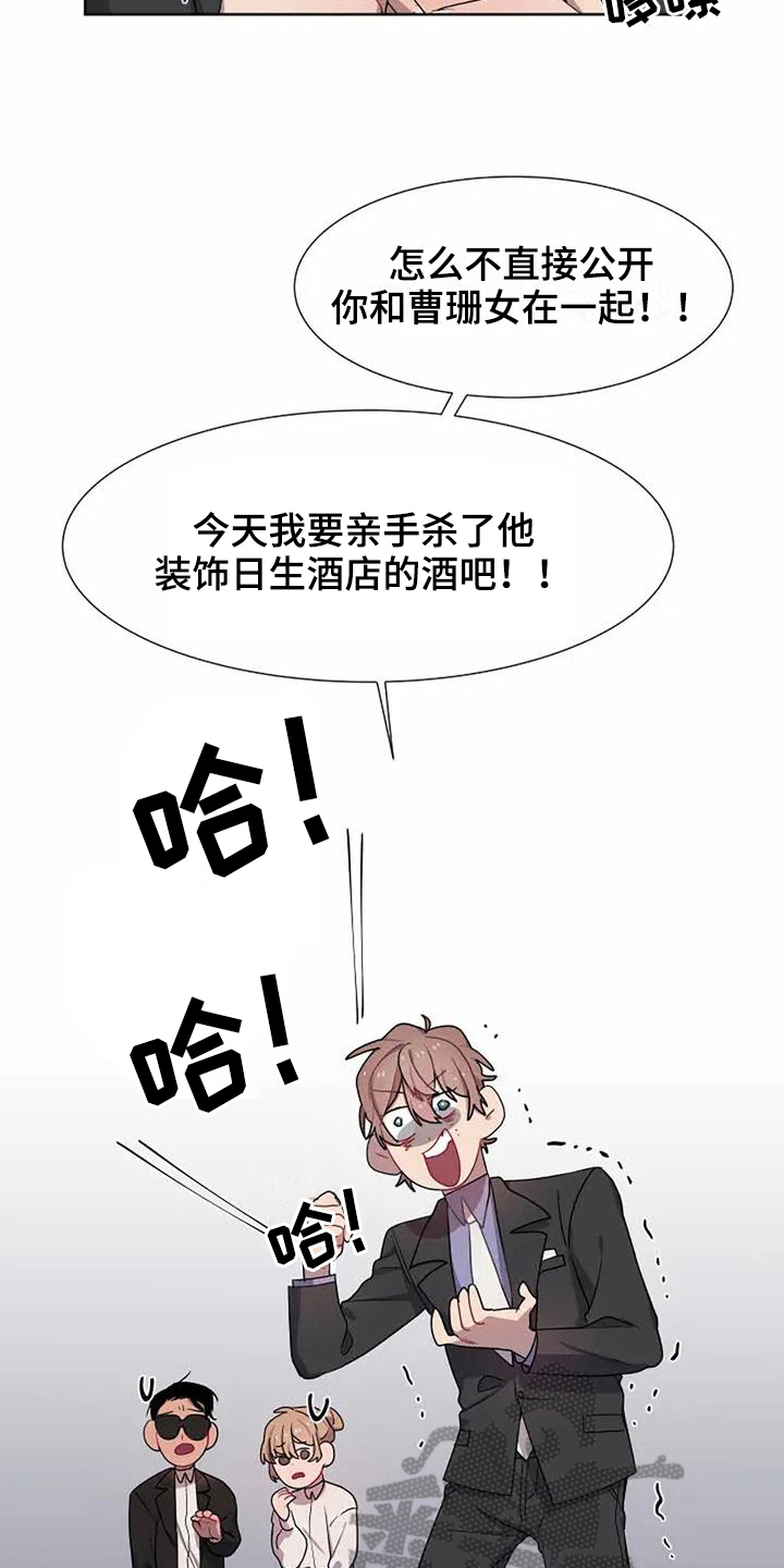 第4话2