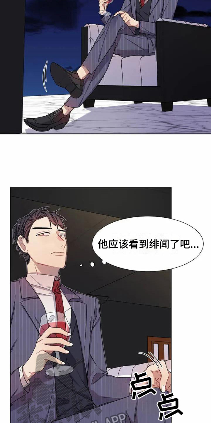 第4话4