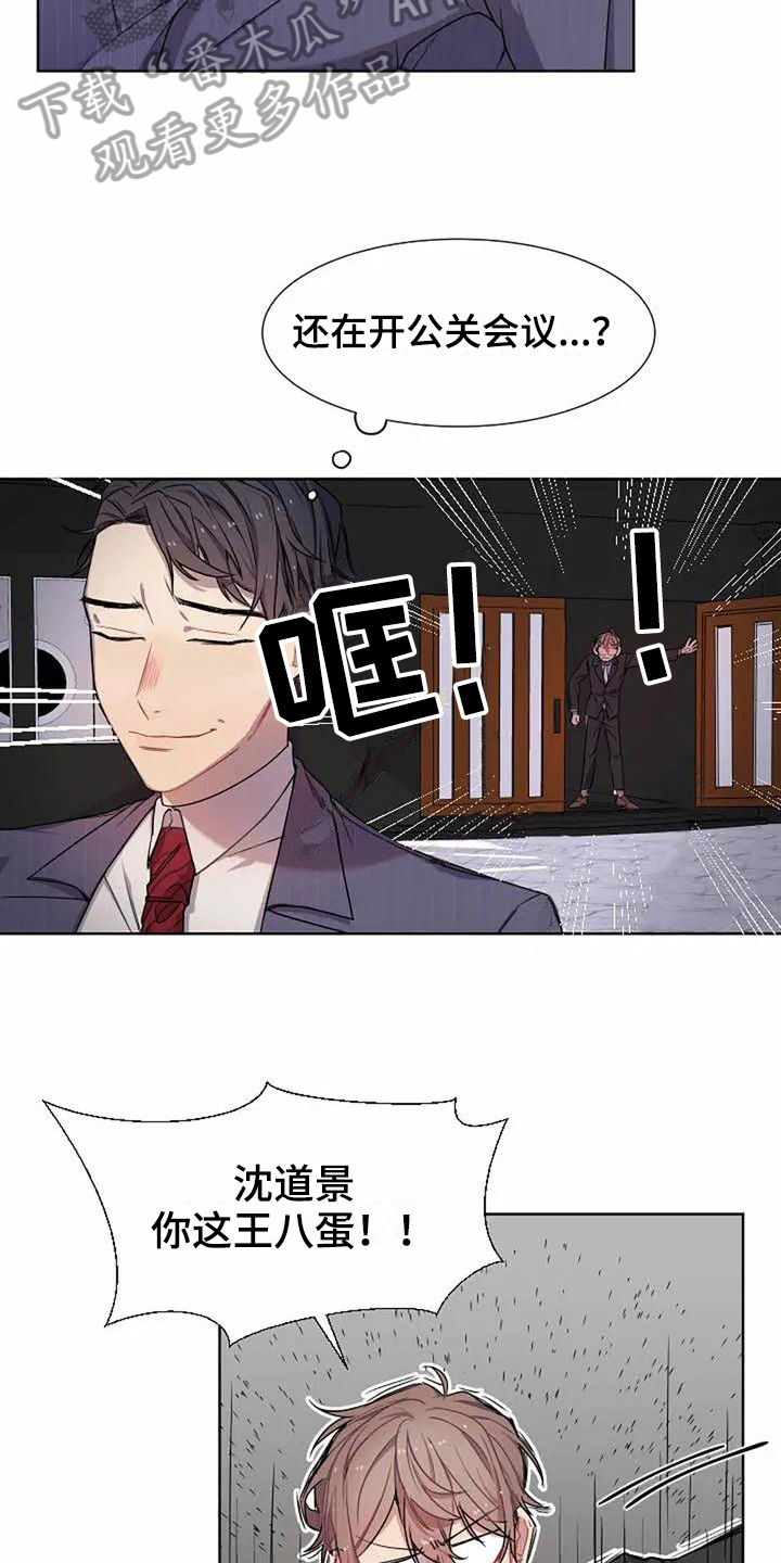 第4话5